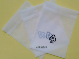 磨砂封口袋，磨砂自粘袋，乐动（中国），手机胶袋